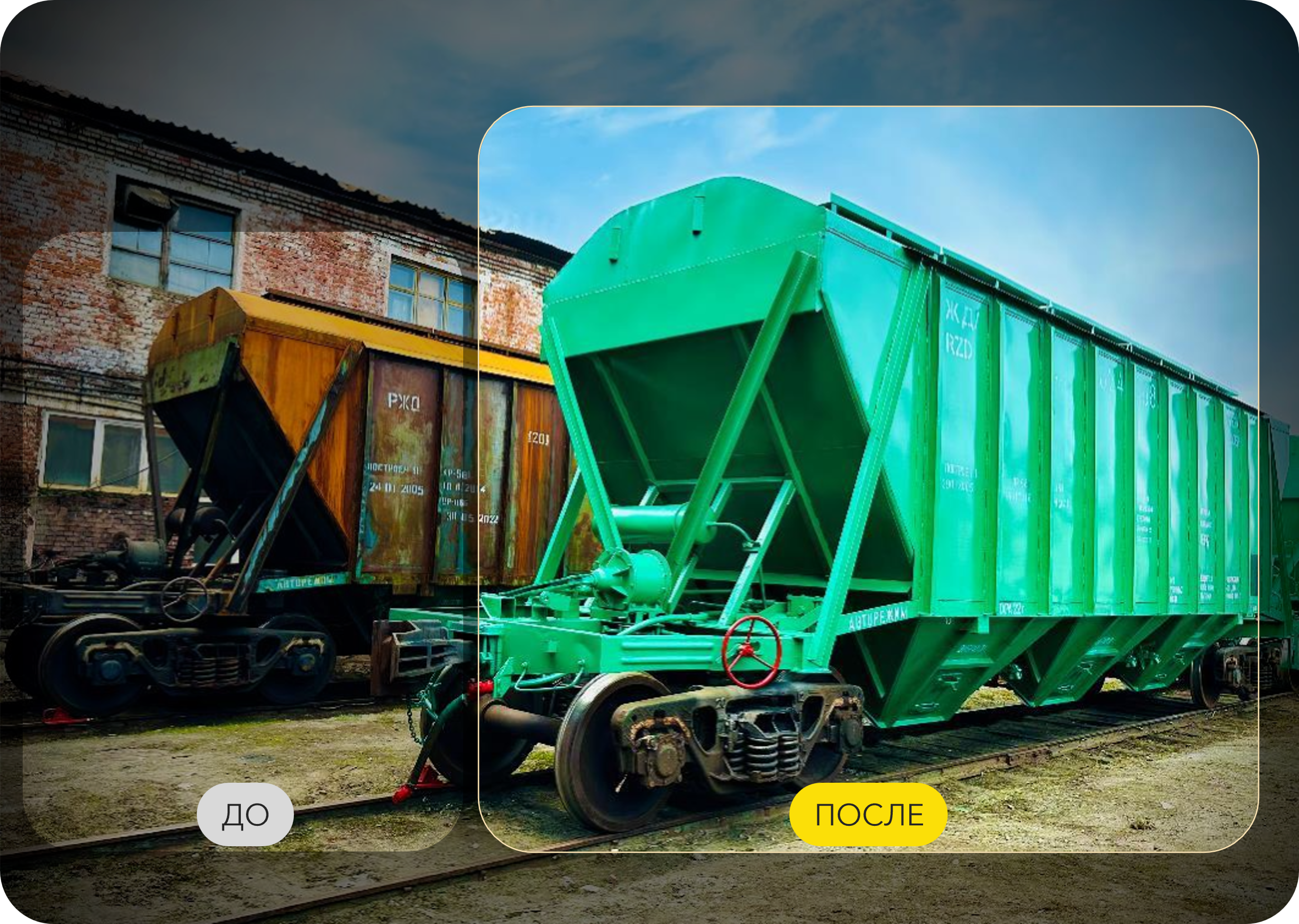 Антикоррозионная защита Антикоррозионная